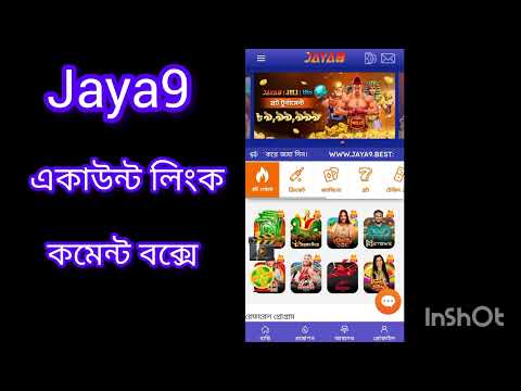 jaya9 ক্যাসিনো লগইন করুন আপনার সেরা গেমিং অভিজ্ঞতা