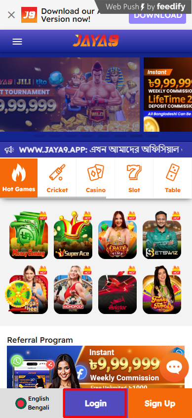 jaya9 ক্যাসিনো লগইন করুন আপনার সেরা গেমিং অভিজ্ঞতা