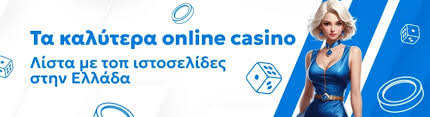 Οδηγός για casino εξωτερικου ταξίδι, παιχνίδια και ασφάλεια