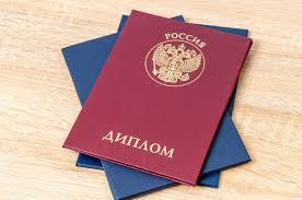 Купить диплом в Нижнем Новгороде - Надежно и Быстро Купить диплом в Нижнем Новгороде - Надежно и Быстро
