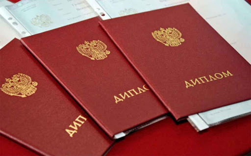 Купить диплом ИНУПБТ без предоплаты - быстро и надежно