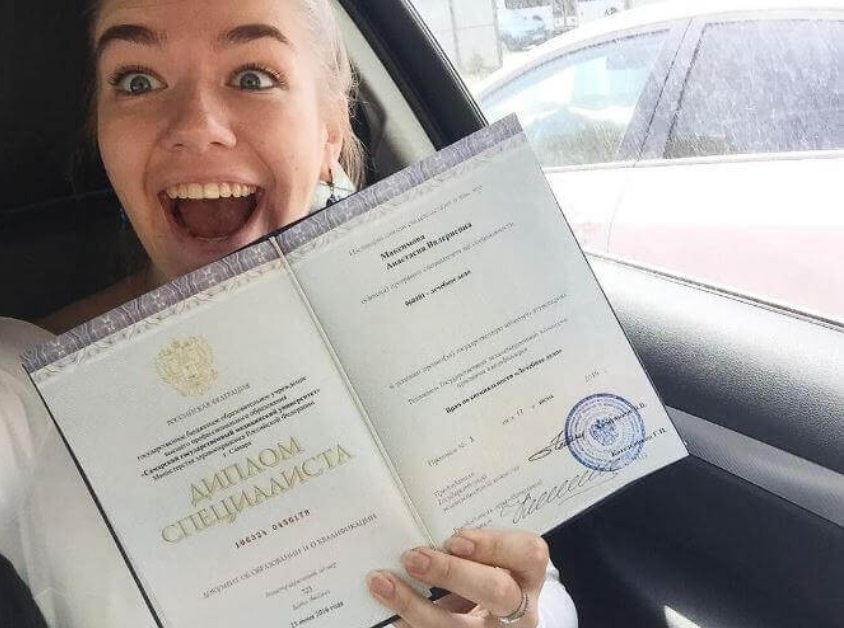 Купить диплом международного гуманитарно-лингвистического института