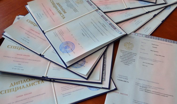 Купить диплом РХГА на бланках Гознак -531337420