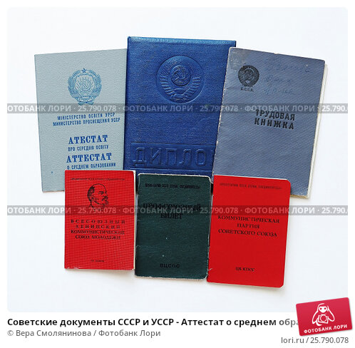 Купить диплом в Смоленске - быстро и без сложностей